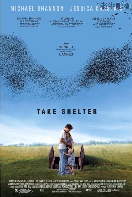 存身